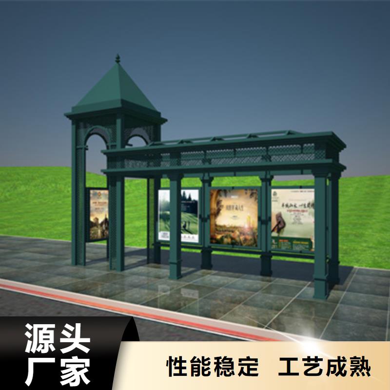 现代候车亭厂家现货