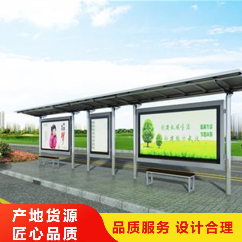 公交站台定制