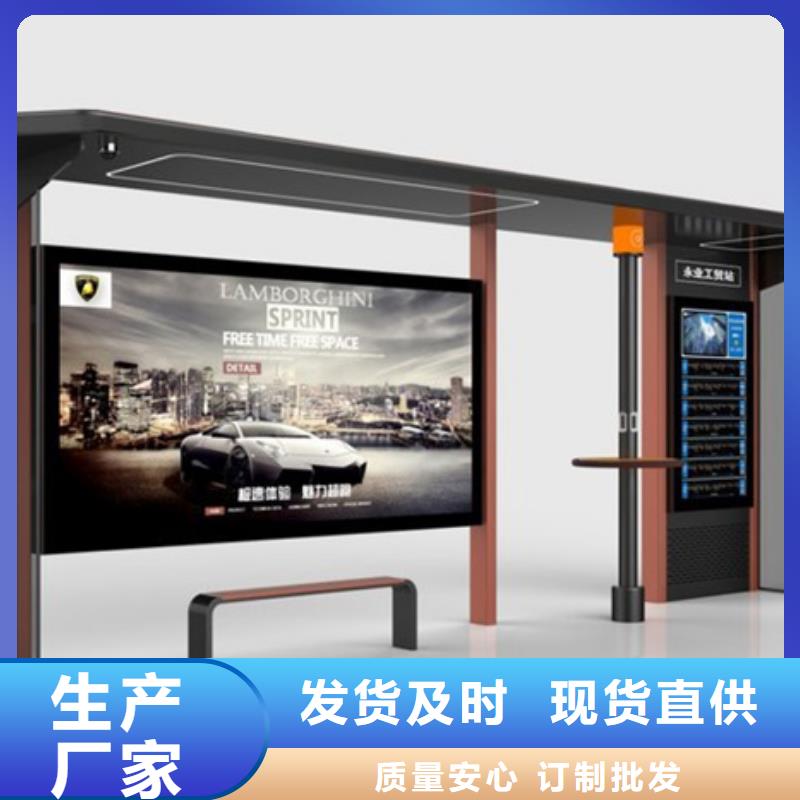 智能公交候车亭_公交站台厂家直销供货稳定