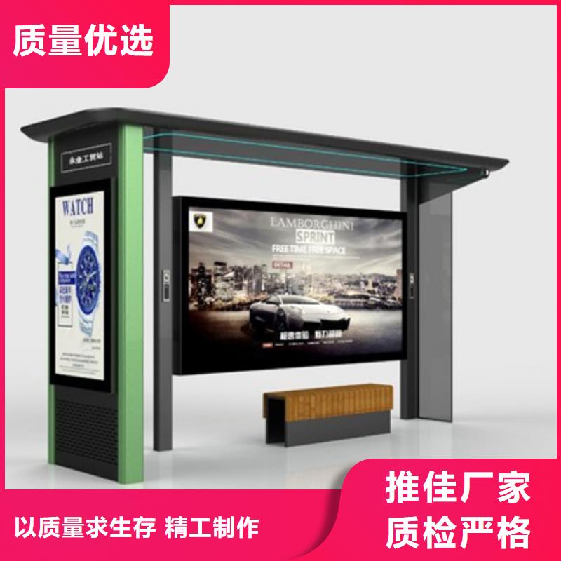简约候车亭型号全