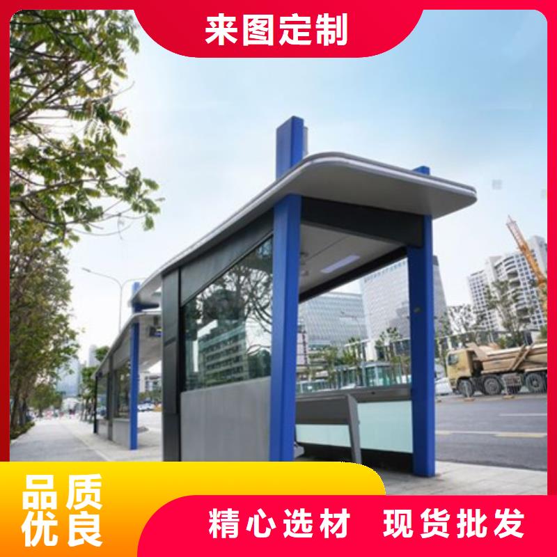 公交站台供应