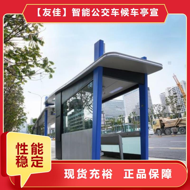 不锈钢候车亭实体厂家