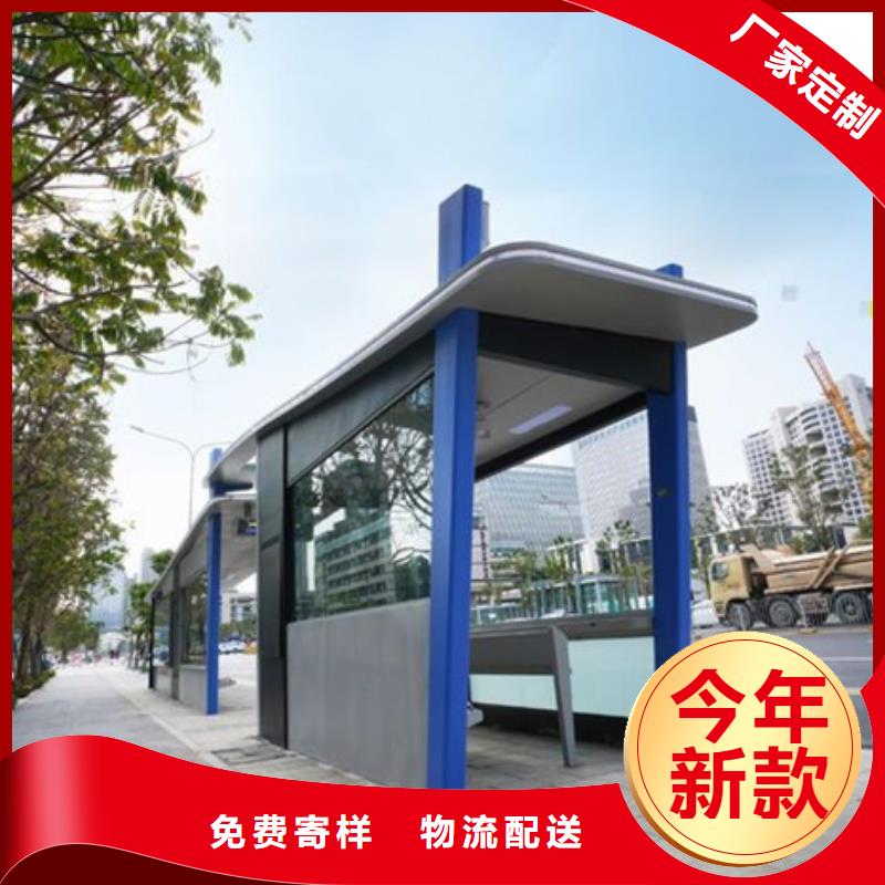 现代候车亭生产基地