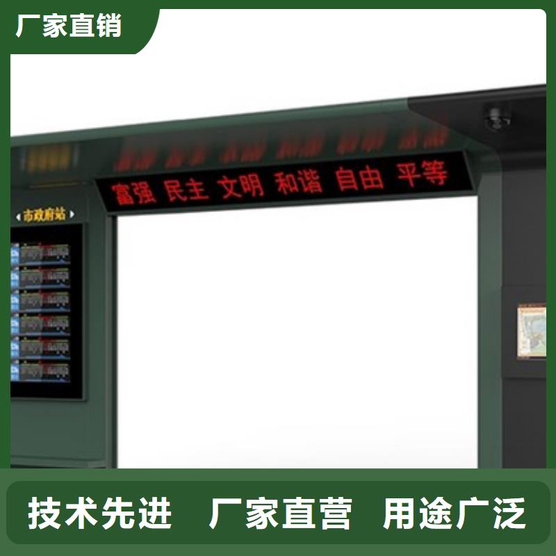 候车亭生产基地