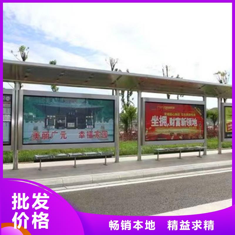 现代候车亭生产厂家