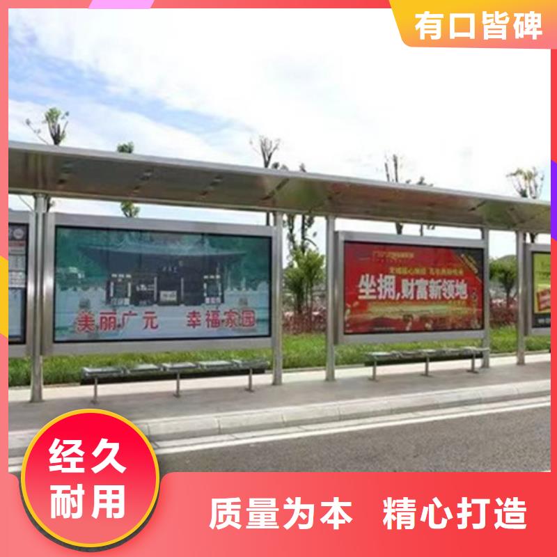 智能公交候车亭智能垃圾分类箱诚信经营现货现发