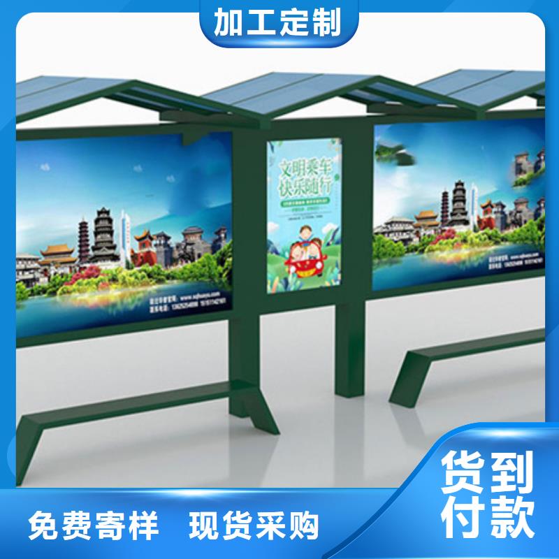 简约候车亭型号全