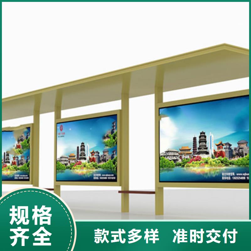 现代候车亭定制