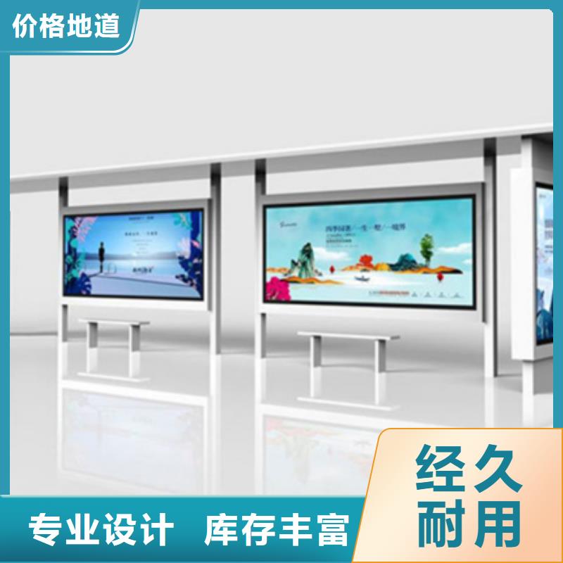 智能公交候车亭现货