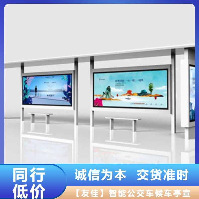 不锈钢候车亭供应