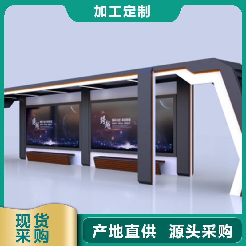 现代候车亭生产基地