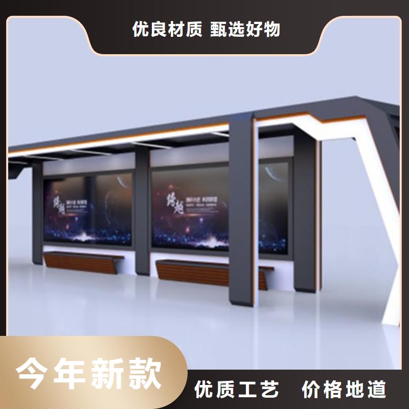 候车亭诚信厂家