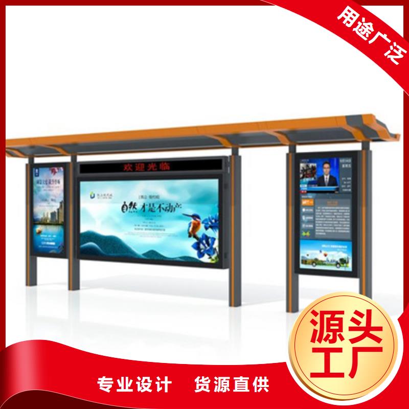 智能公交候车亭工艺精湛