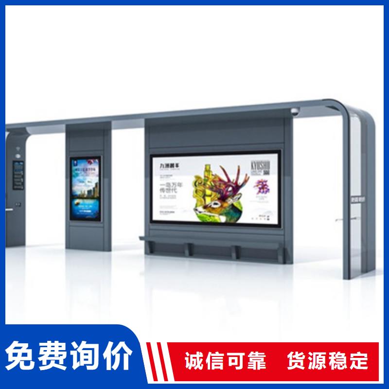 公交站台供应