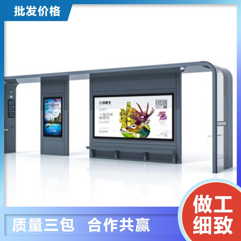 不锈钢候车亭型号全