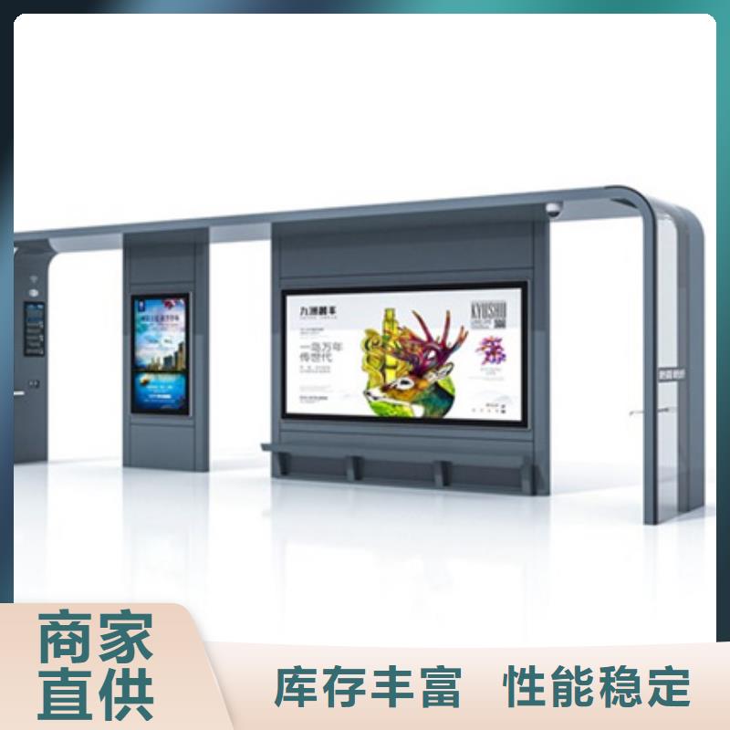智能候车亭生产厂家