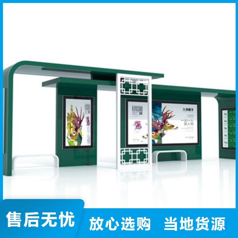 不锈钢候车亭供应