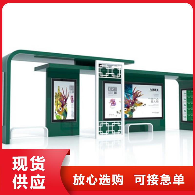 简约候车亭厂家现货