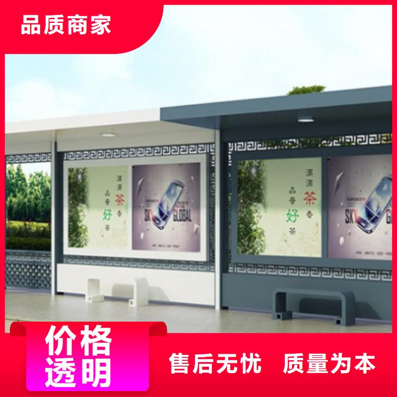 不锈钢候车亭价格