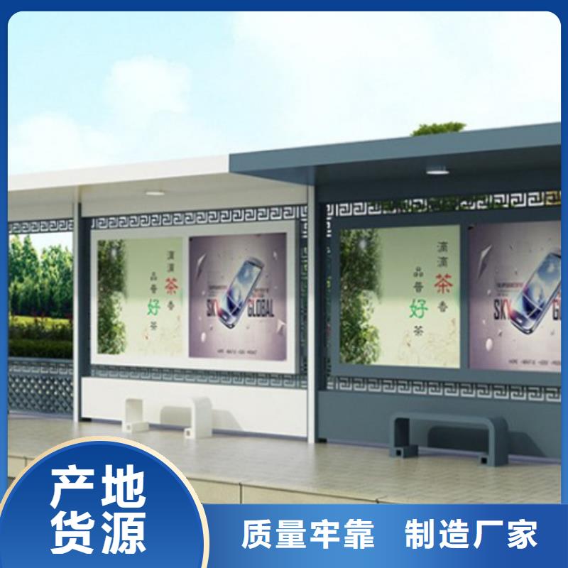 公交站台实体厂家