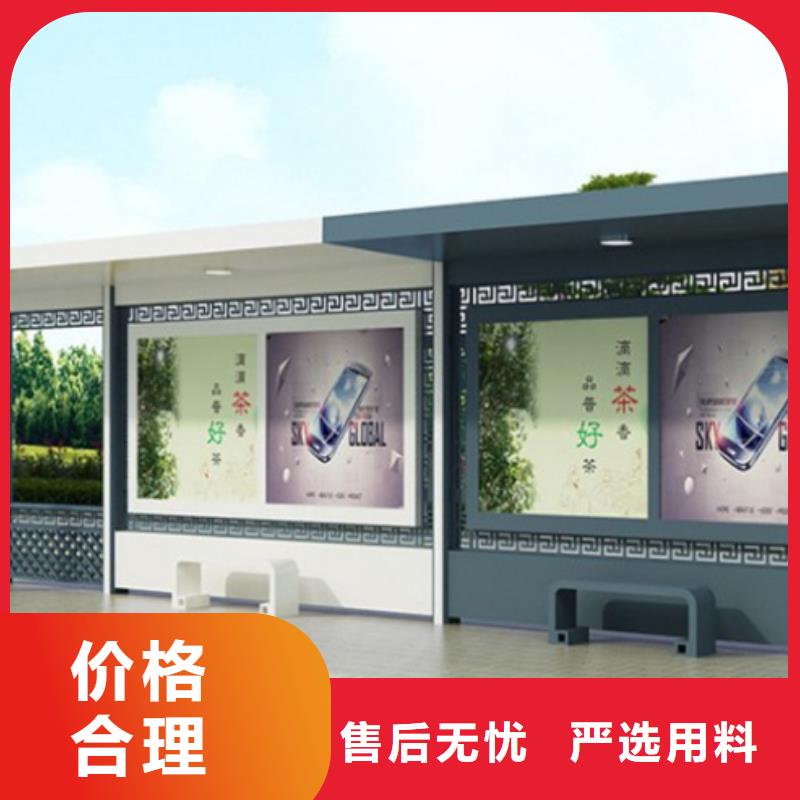 智能公交候车亭智能垃圾分类箱诚信经营现货现发