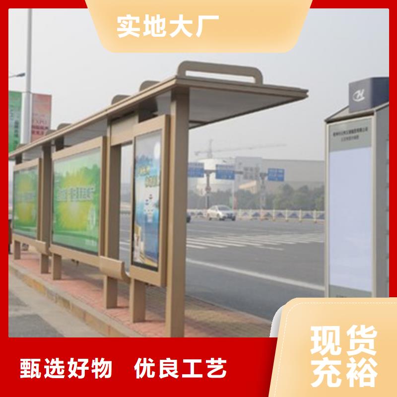 不锈钢候车亭供应