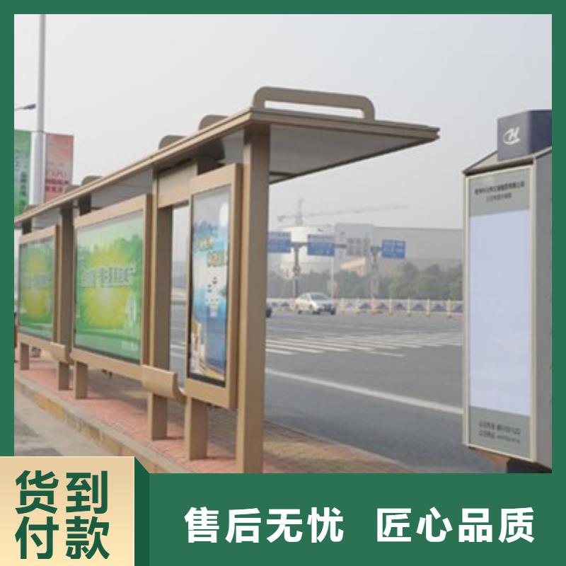 公交站台实体厂家