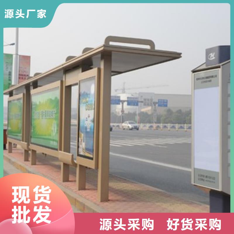 不锈钢候车亭生产基地