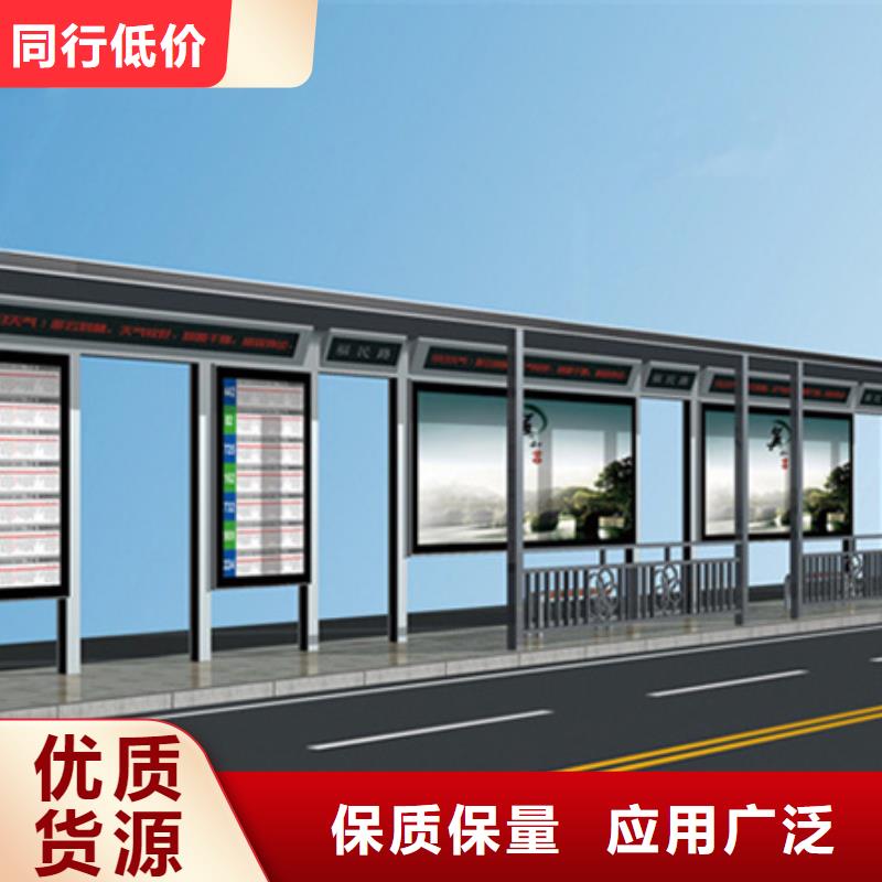 不锈钢候车亭型号全