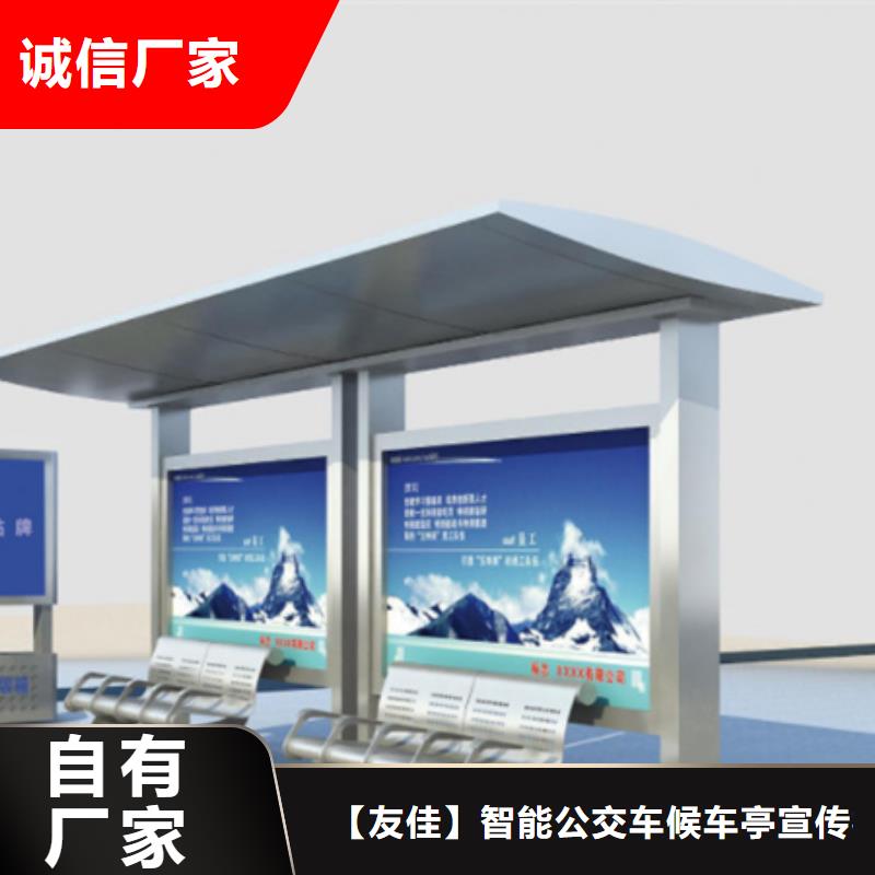 简约候车亭厂家现货