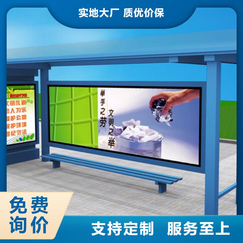 不锈钢候车亭厂家