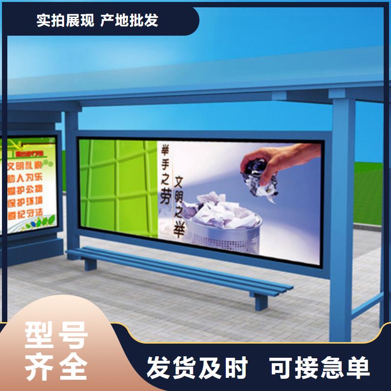智能公交候车亭【方形灯杆灯箱】现货充足