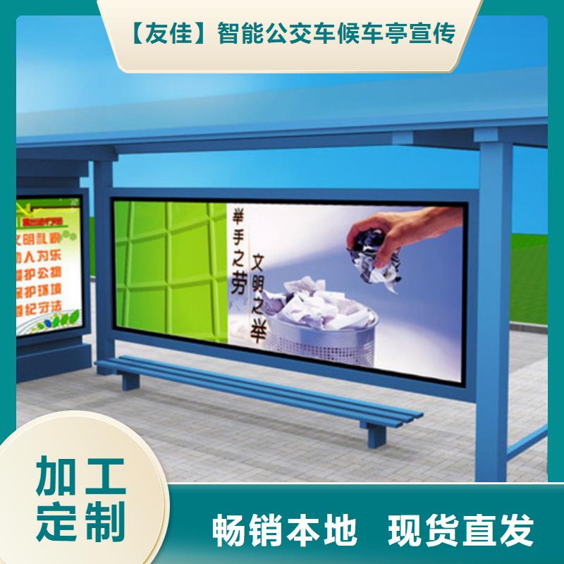 现代候车亭厂家现货