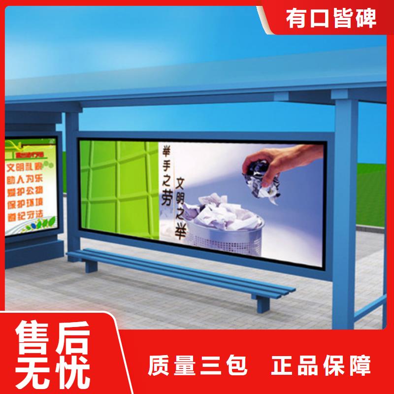 不锈钢候车亭生产基地