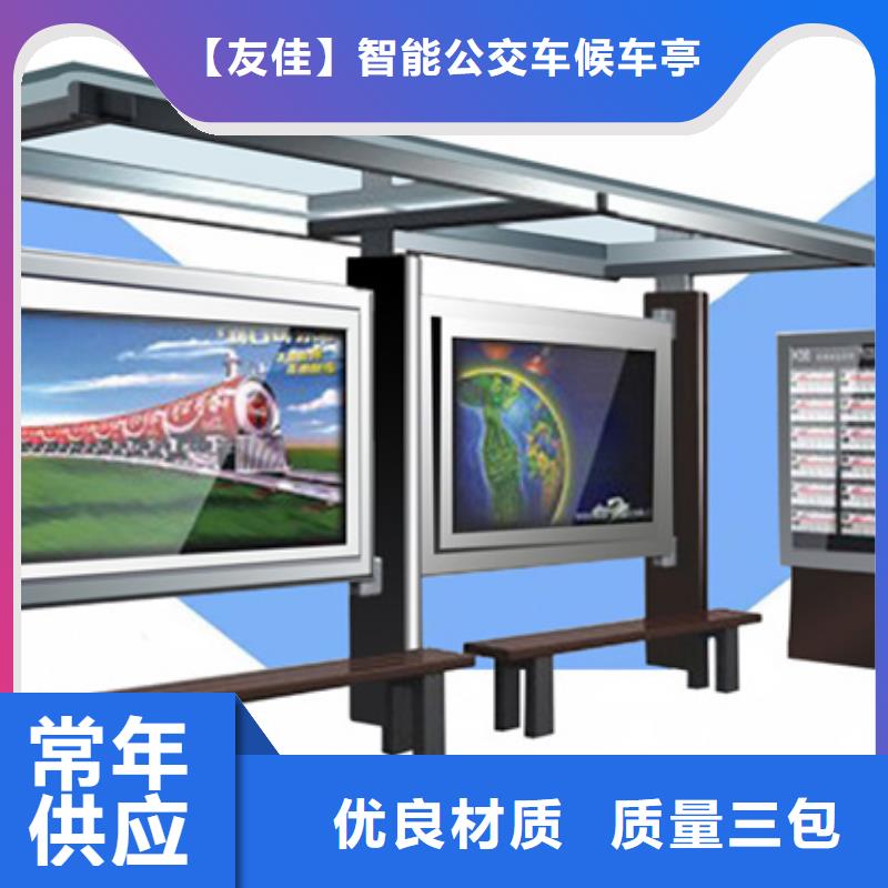 现代候车亭厂家现货