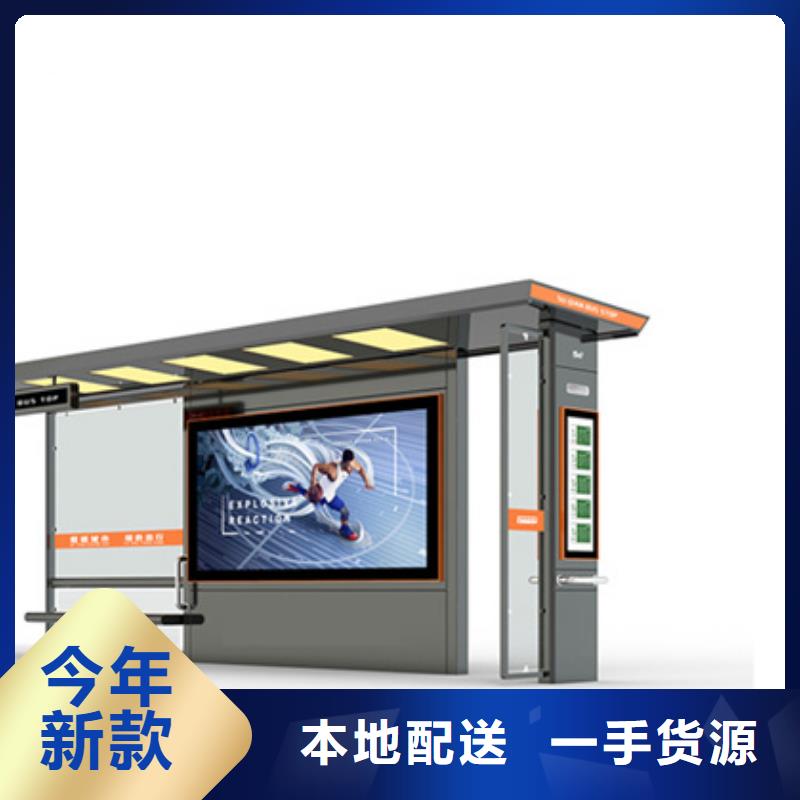 公交站台实体厂家