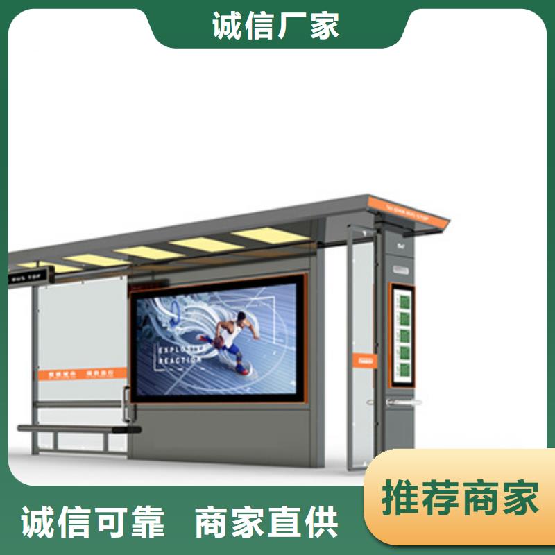不锈钢候车亭生产基地