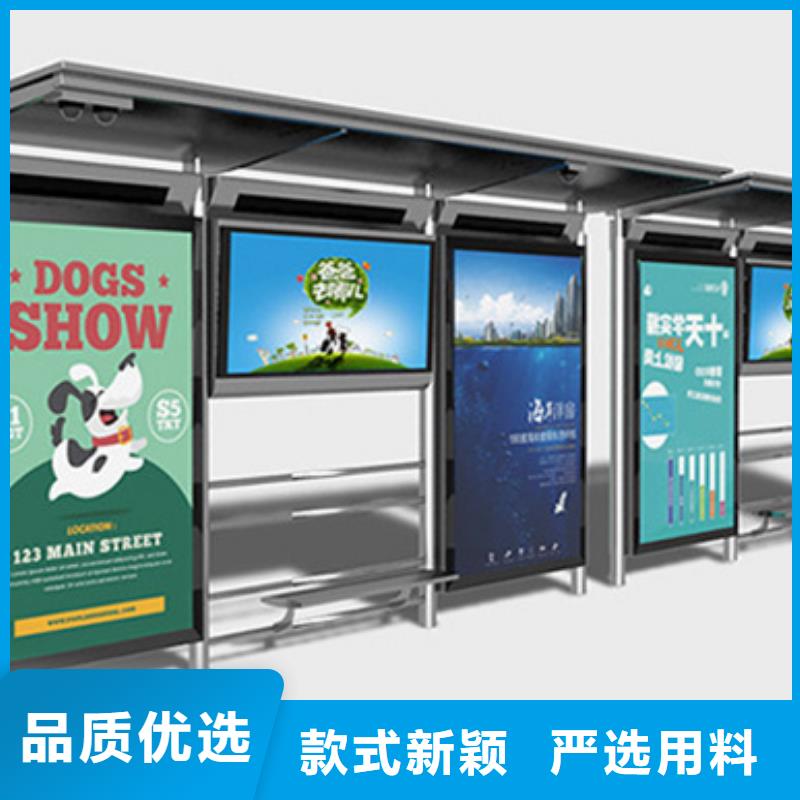 简约候车亭厂家现货