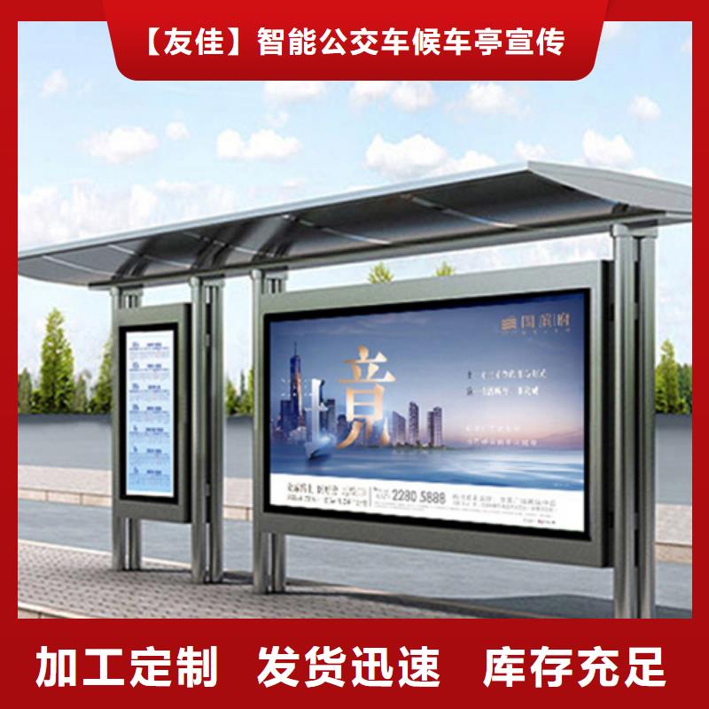 公交站台实体厂家