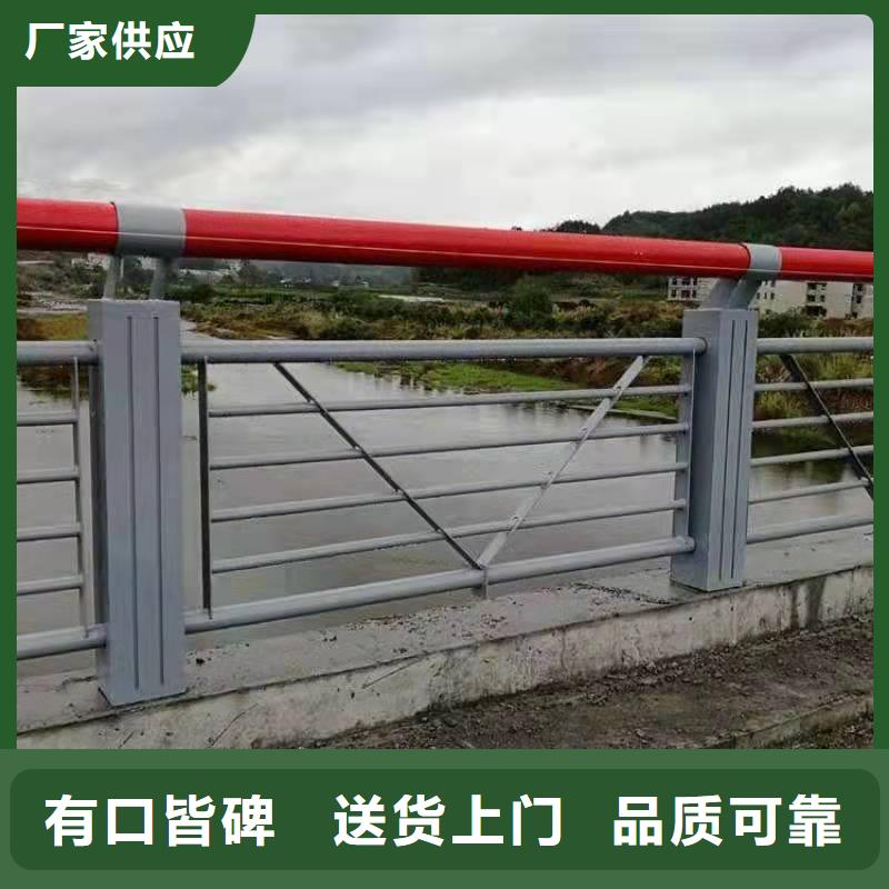 三沙市304不锈钢复合管桥梁护栏可靠优惠