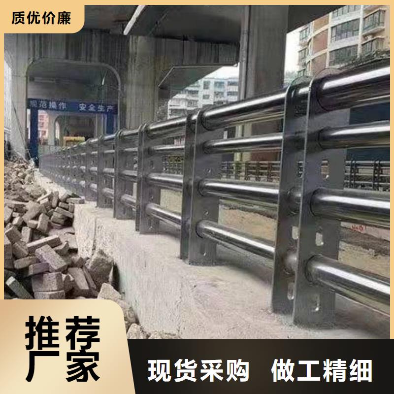 资讯：201不锈钢碳素钢复合管栏杆厂家