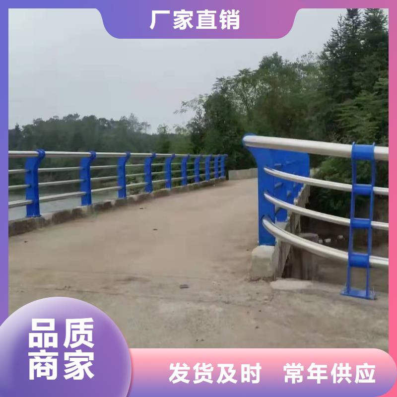 专业销售人行道防撞护栏-保质