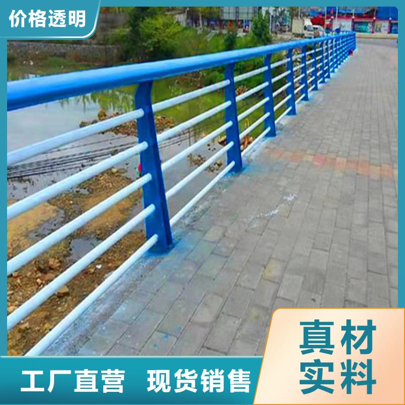 不锈钢复合管栏杆厂家低价走货