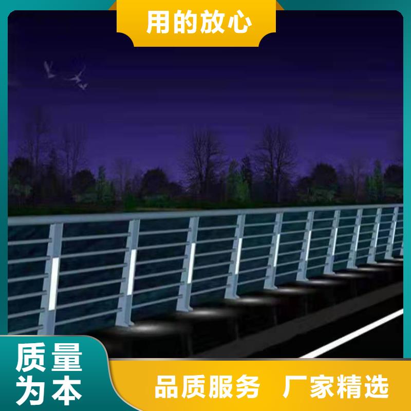 满城区
不锈钢复合管护栏精于质量
