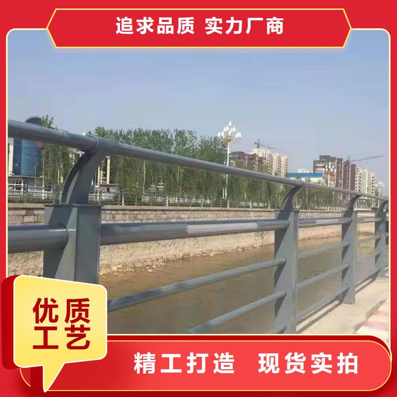 道路碳素钢喷涂护栏