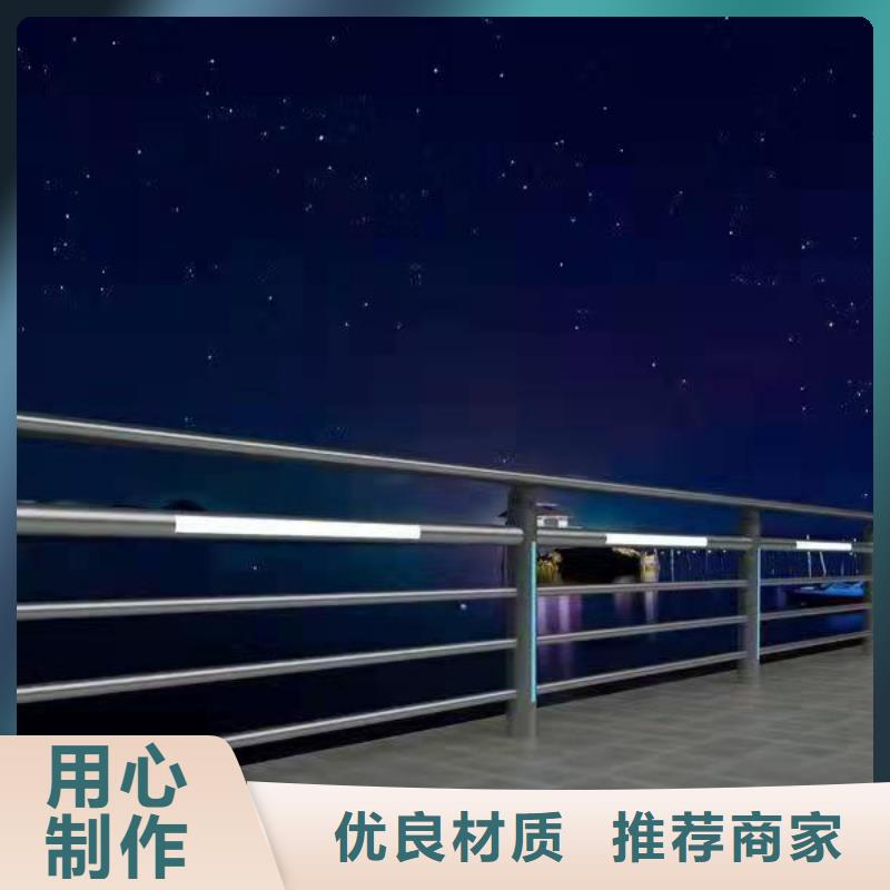 南丹县
天桥护栏
服务细致周到