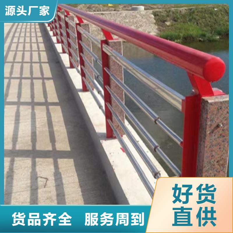 规格齐全的不锈钢复合管栏杆厂家