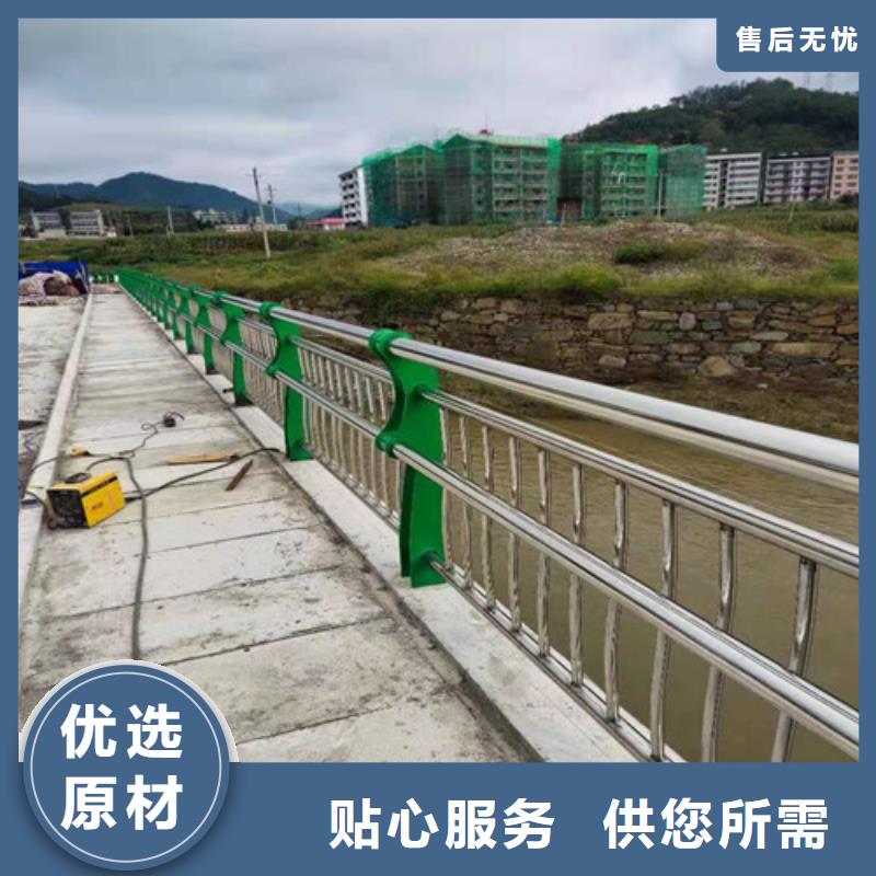 繁昌河道护栏
