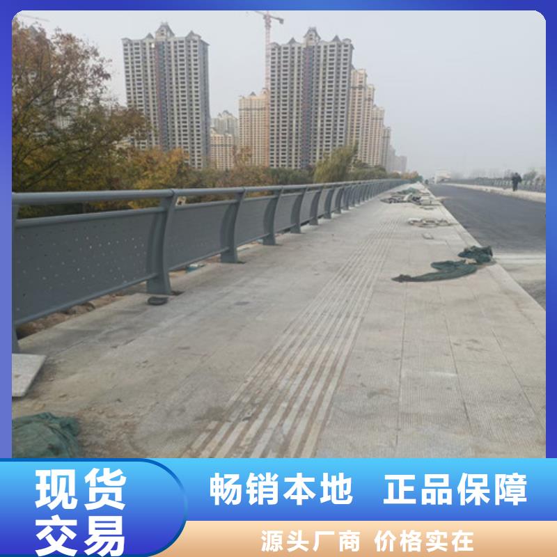 防撞碳素钢喷涂护栏