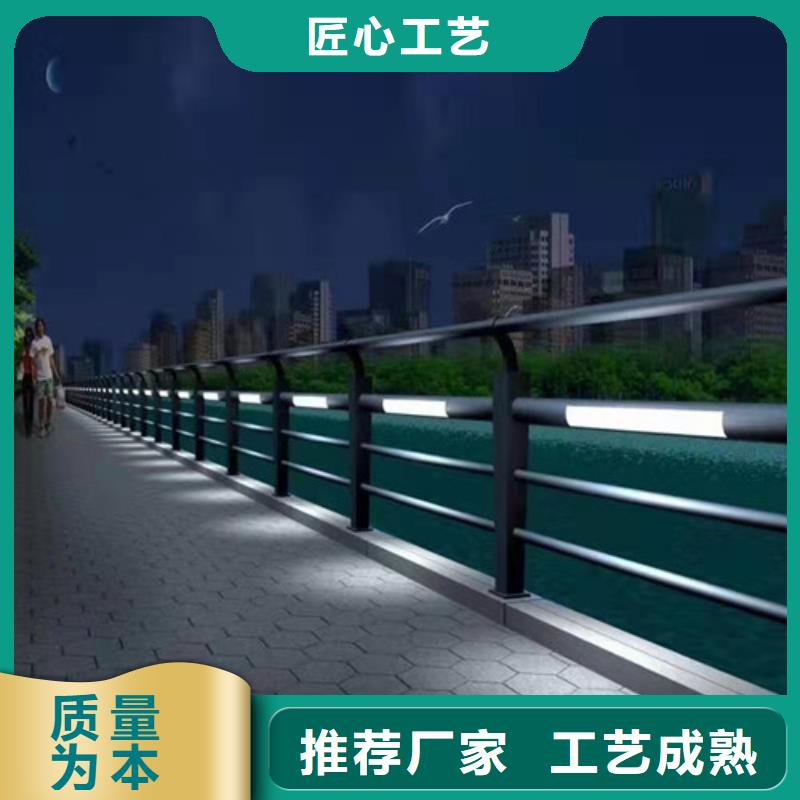 安新Q235B防撞护栏